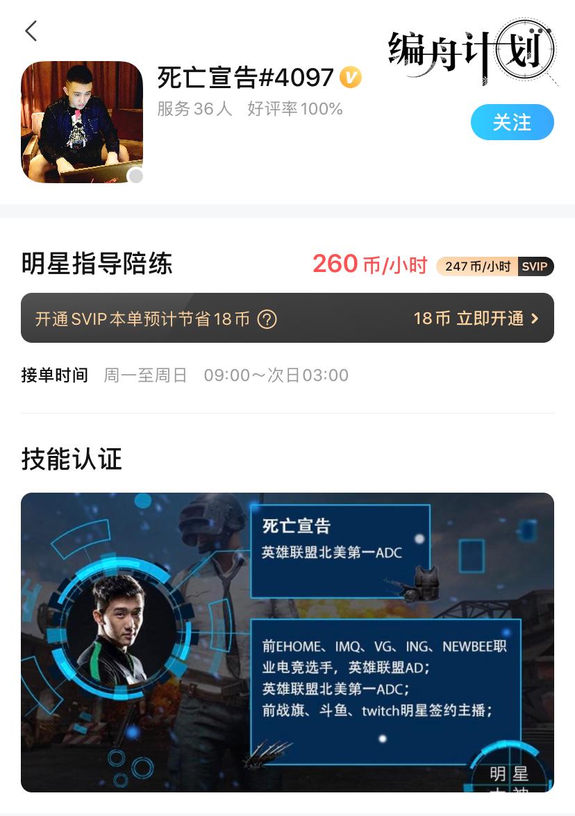 陪玩是得上分的吗,单纯上分需要陪玩吗