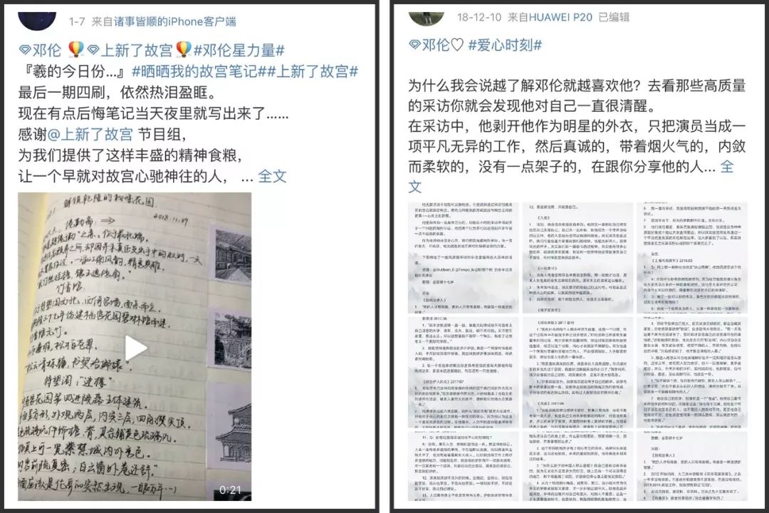 快来get眼霜的正确使用方法,快来get王俊凯同款好物吧