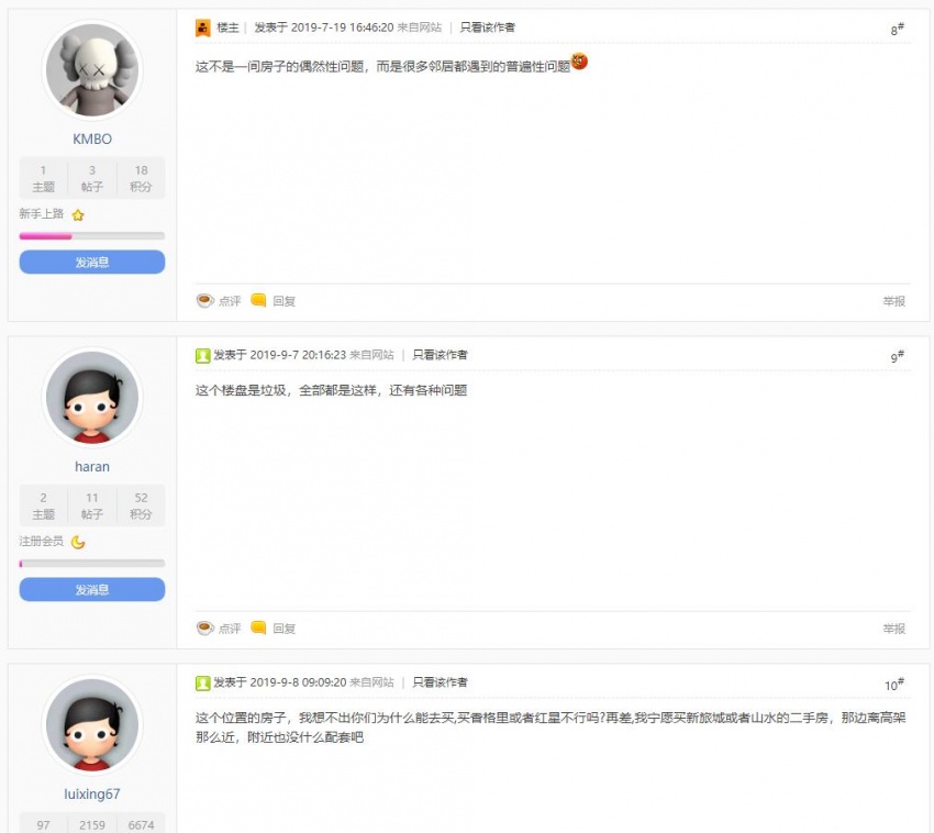 服务好口碑好的装修公司,服务质量比较好的装修公司