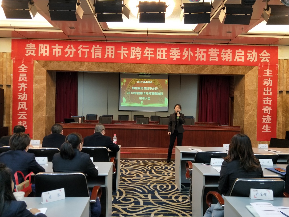 中国邮政储蓄银行客户经理,中国邮政储蓄银行信用卡营销