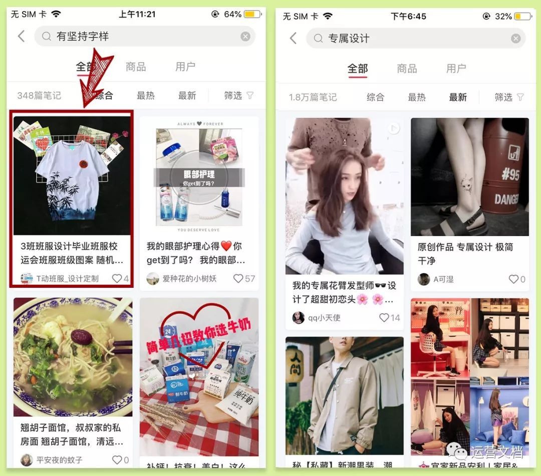 怎么查看笔记是否被收录,笔记如何自查是否被收录