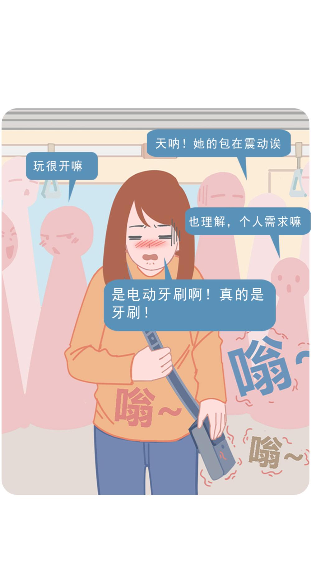 啪啪啪时，被父母撞见怎么办？