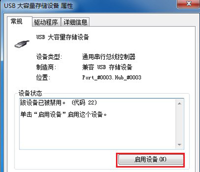 电脑重新装系统usb接口不能用,电脑usb接口不灵怎么办
