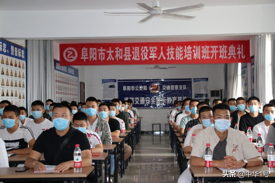 临泉县退伍军人技能培训,阜南县退役军人技能培训选什么好