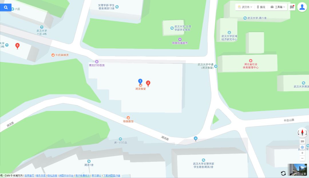 终于来了！武大超全吃货攻略，带你吃遍武汉大学