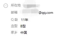 腾讯qq被收回了怎么起诉,腾讯qq被回收规则