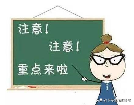 信用卡预授权可以保持多久,信用卡预授权什么意思