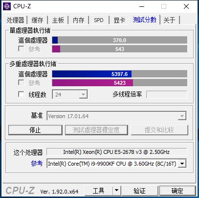 处理器跑分11万左右,跑分30万左右的处理器骁龙