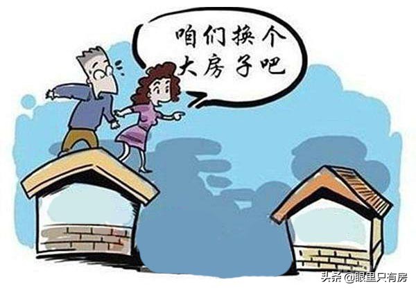 二手房税费标准及新政策,关于二手房税费的知识