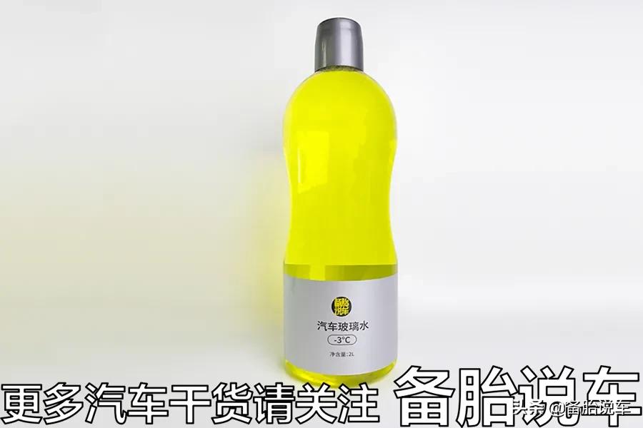 玻璃水去污靠谱吗,肥皂水能洗织物吗