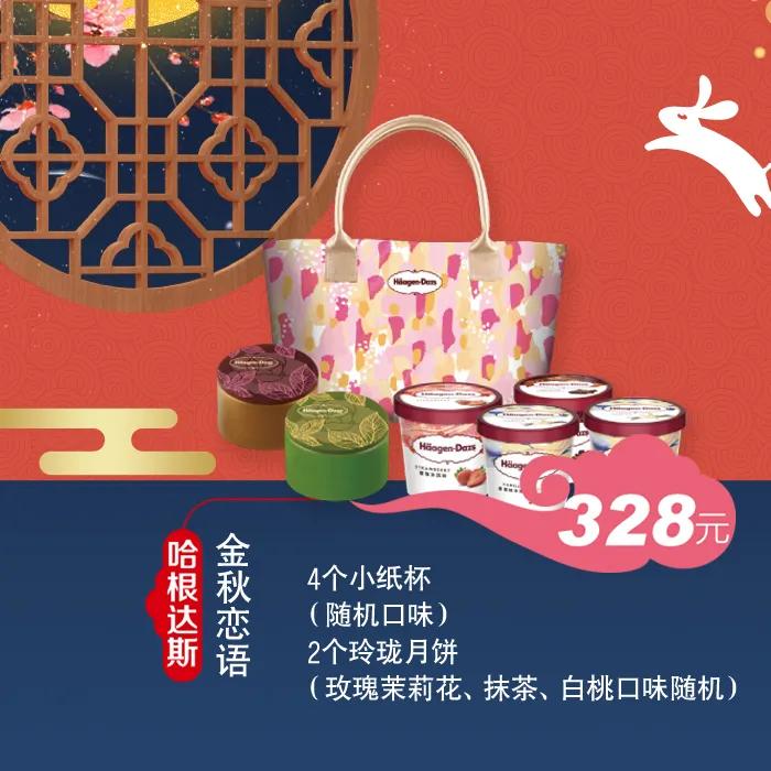 买月饼到邮政,买月饼没有袋子