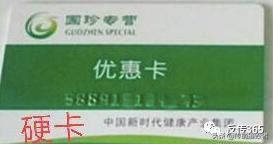 绵阳“新时代”资本运作,一个打着直销旗号的传销组织