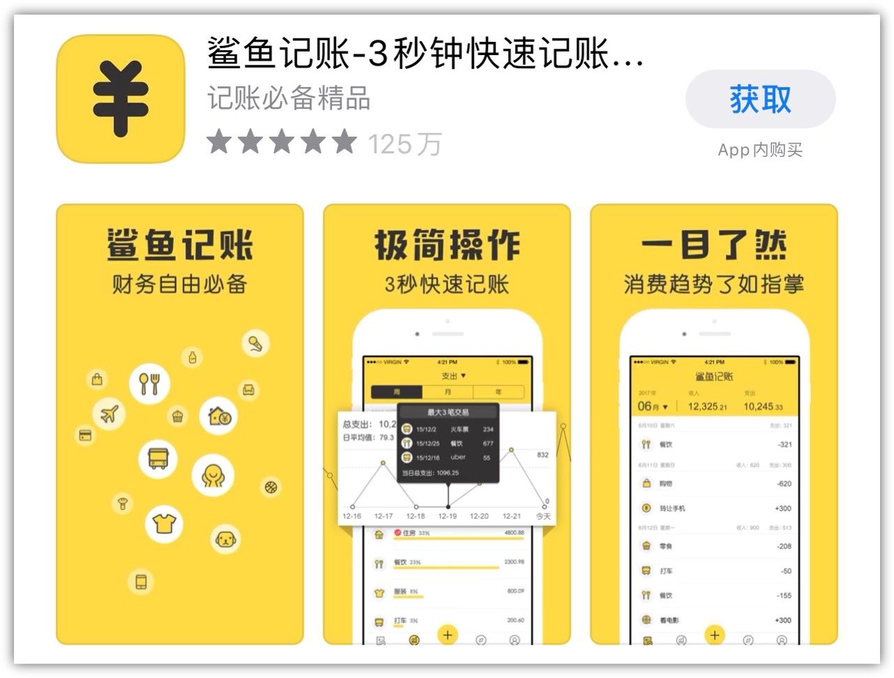 十大好玩的手机游戏app,最好用的5个手机app