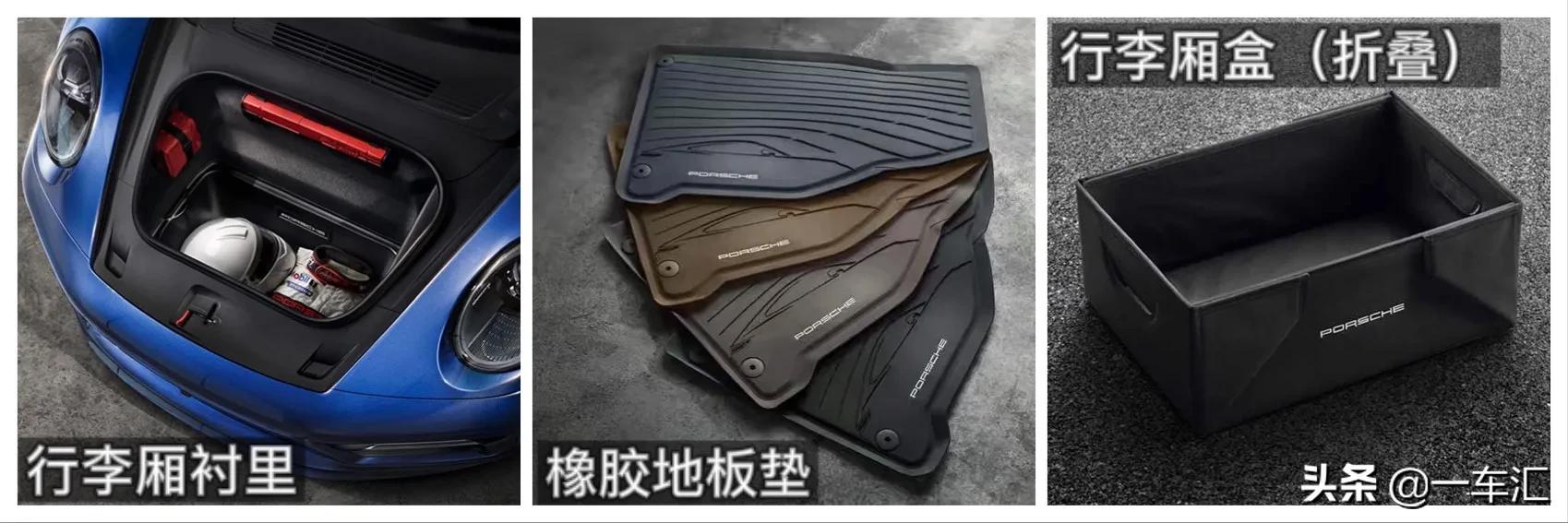 2023款保时捷911配置,2022款保时捷911targa4s