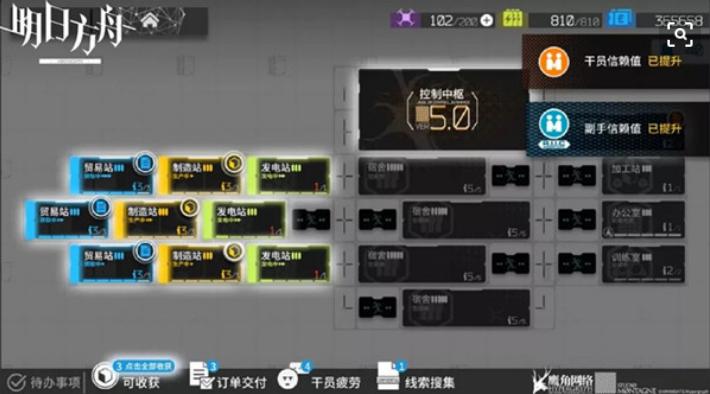 《明日方舟》评测：二次元手游中的一匹黑马