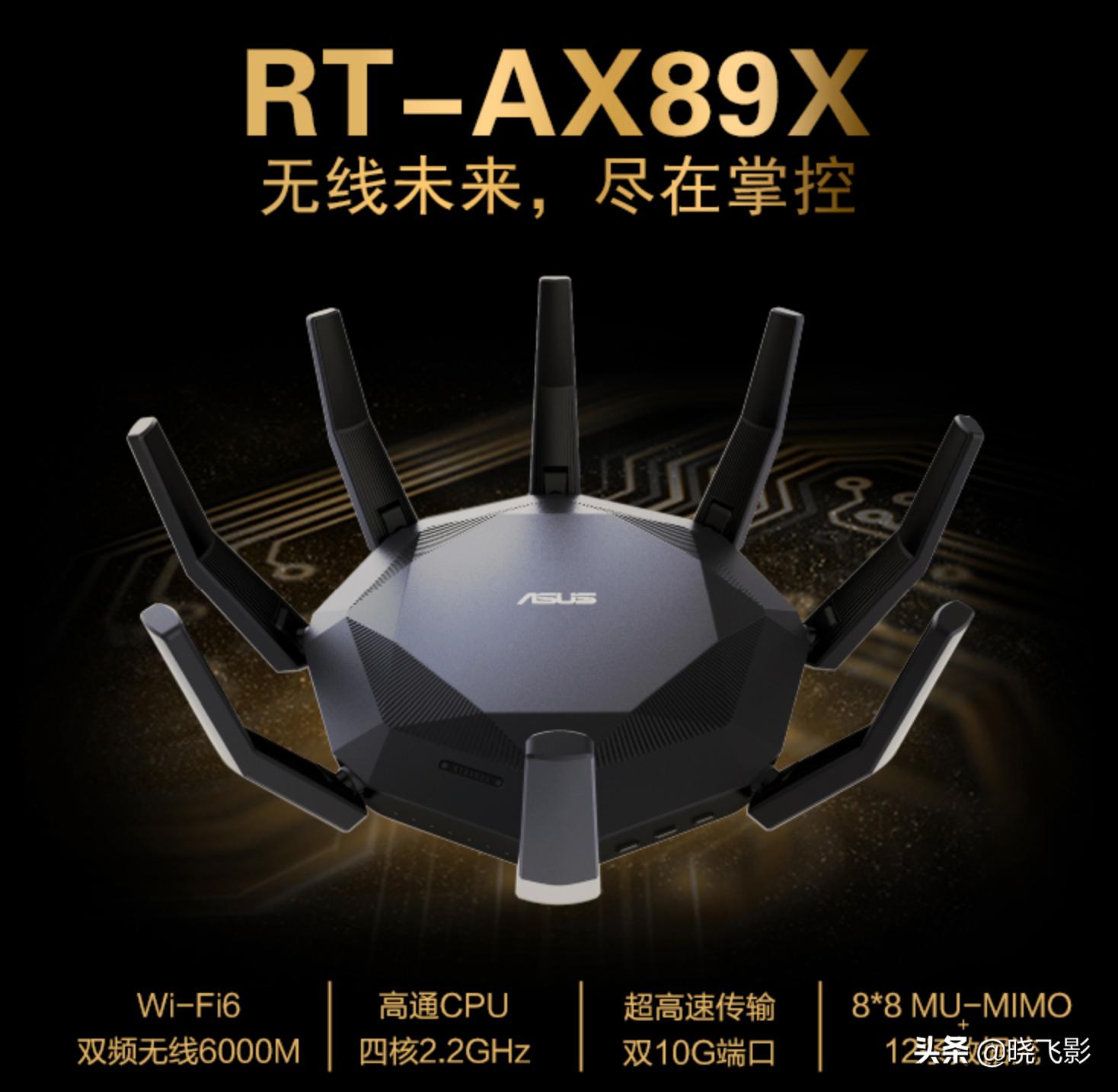 2022年最值得购买的wifi6路由器,2021wifi6路由器选购指南