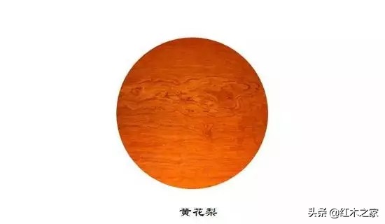 真红木和假红木的区别,红木材质大全