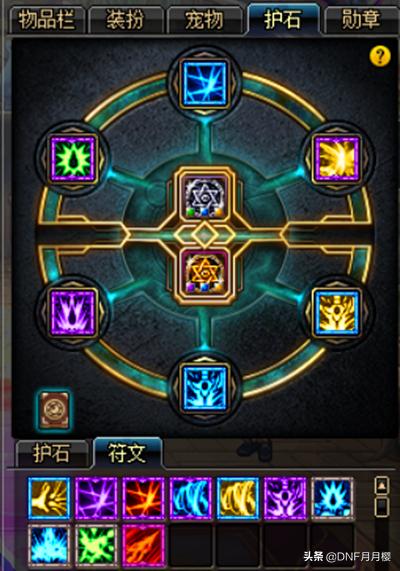 dnf100级史诗大改版,dnf史诗改版上线