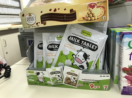 泰国711便利店必买清单白兰氏燕窝,泰国711便利店必买清单