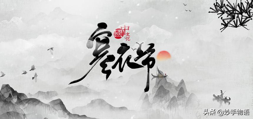 在外地寒衣节怎么祭祖,寒衣节不能烧纸如何祭祀