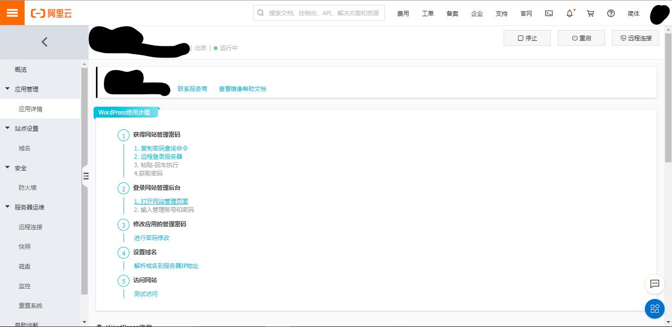 傻瓜式网页生成器,傻瓜式网页开发
