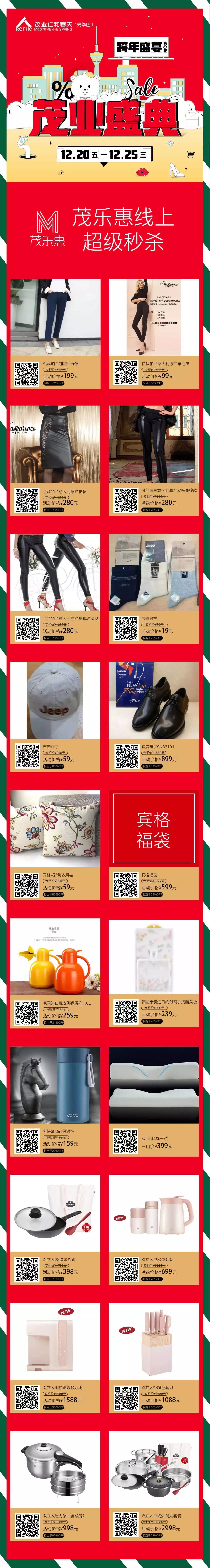 美到极致的成都,自然的才是最美的成都