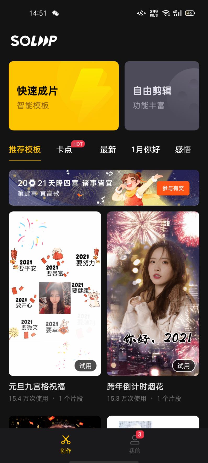 oppo的乐划锁屏效果,乐划锁屏和oppo什么关系