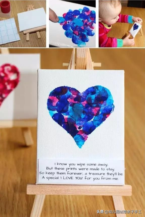 感恩节的游戏跟亲子手工,幼儿园感恩节家长开放日亲子游戏