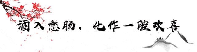 喝酒的境界是懂得适可而止,喝酒的最高境界是不认识了自己