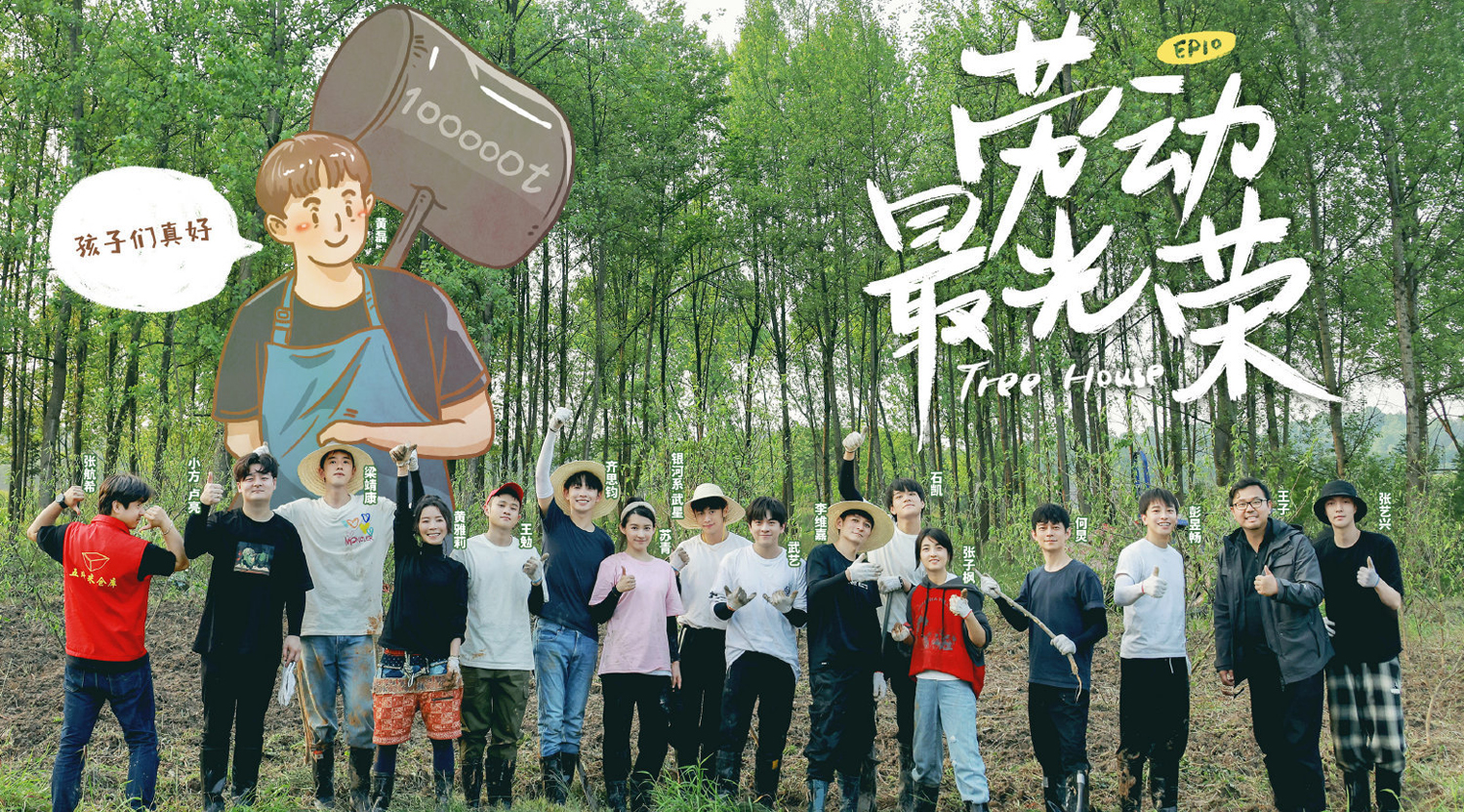 向往的生活何炅第一季,盘点向往的生活何炅高情商场面