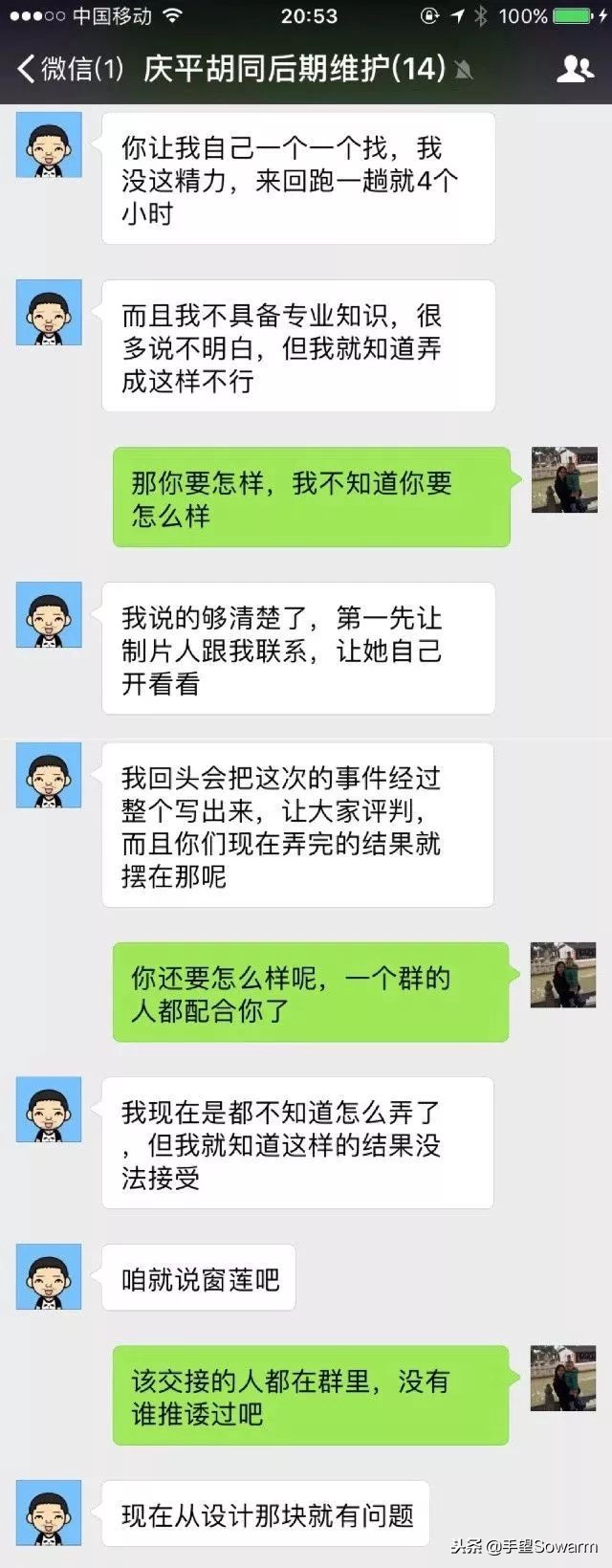 “我在为自闭症女儿奔波，你却让你妈吸雾霾”