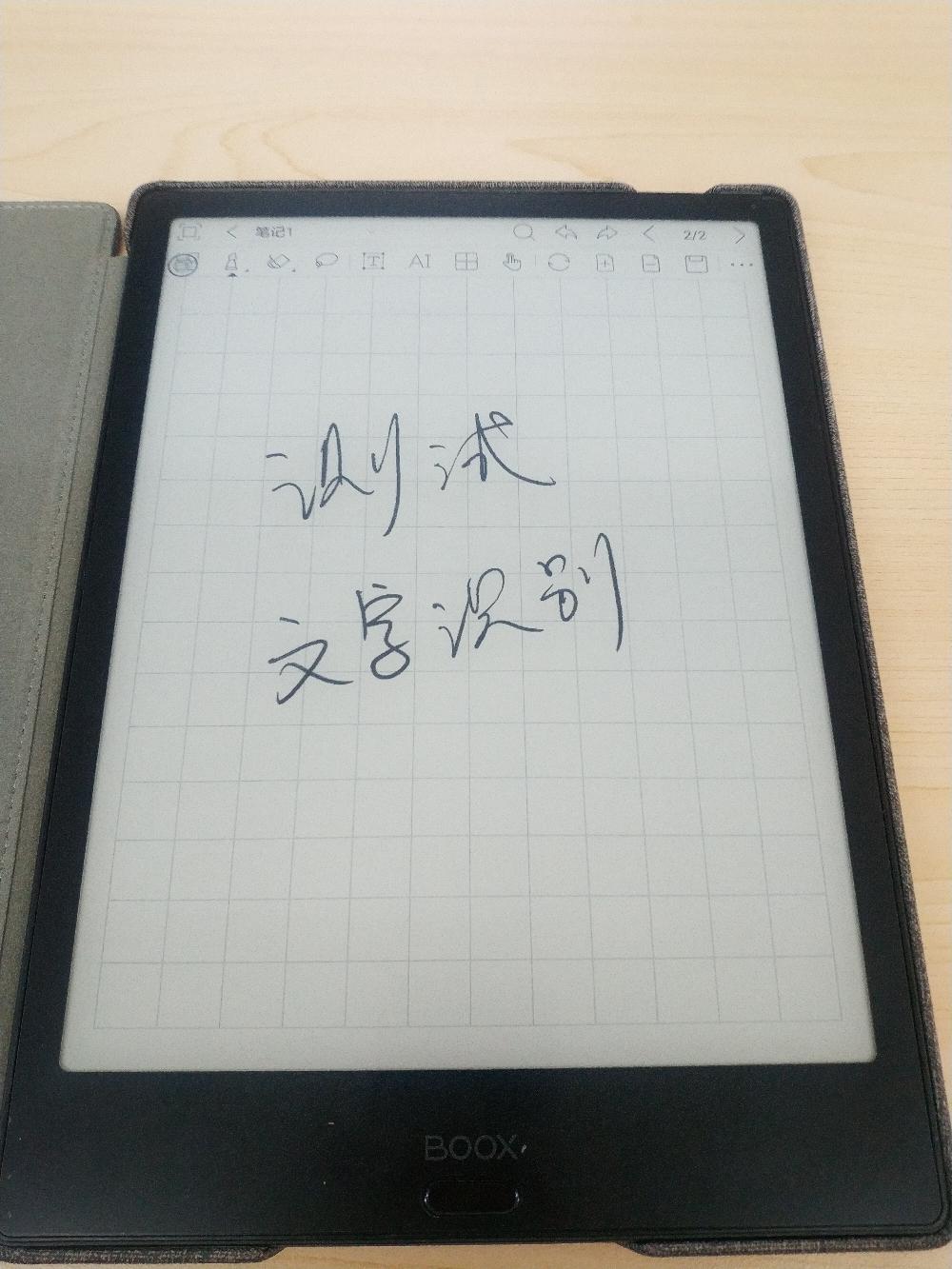 文石booxnotex2自带触屏笔,文石booxnotex2功能解读