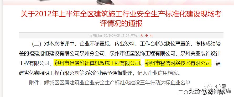 泉州欣佳酒店倒塌事件,泉州欣佳酒店倒塌真实原因