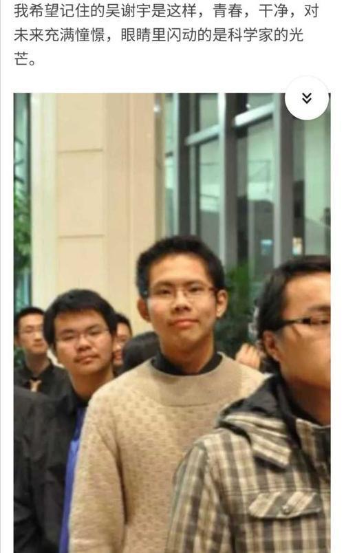 北大学子吴谢宇弑母真实原因,北大吴谢宇弑母心理分析