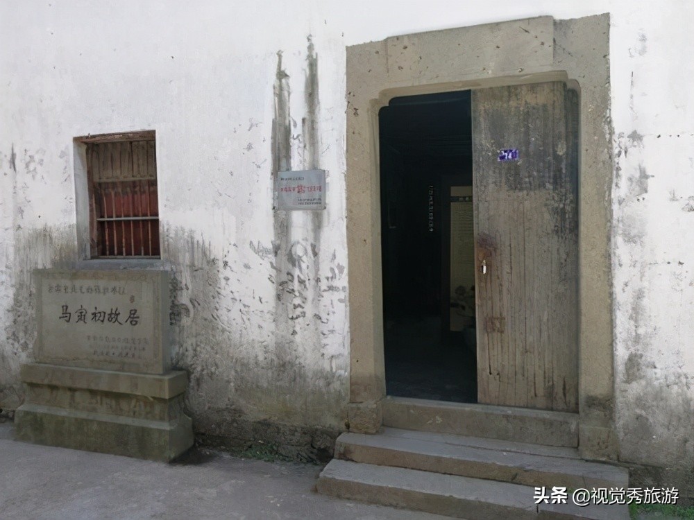 展现爱国为民、清廉淡泊、刚正不阿的高风亮节，嵊州马寅初故居