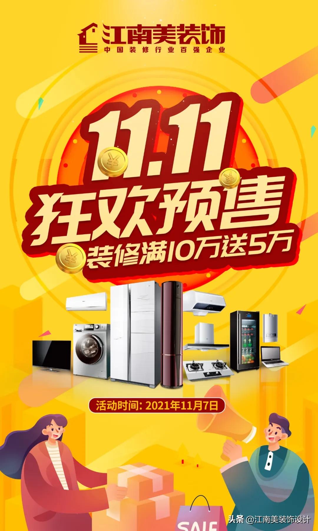 设计从生活开始,以定制化设计打造理想的家