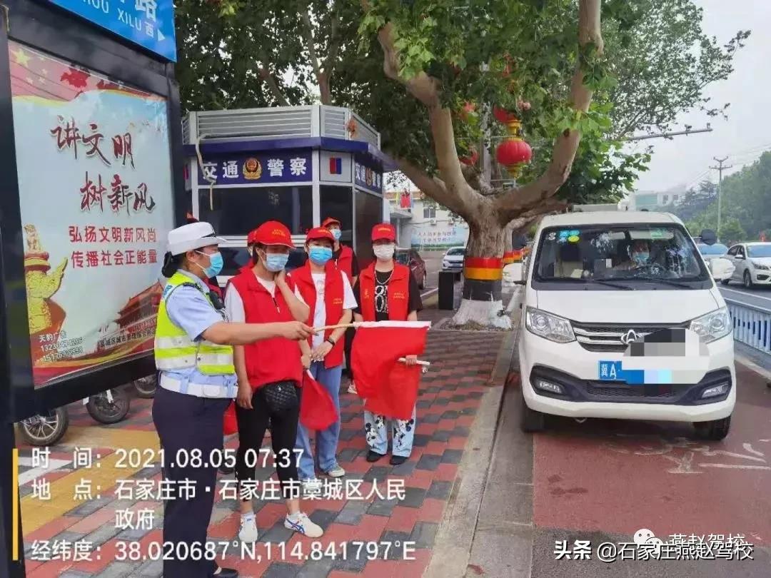 驾考站岗怎么预约,驾考学员执勤怎么做