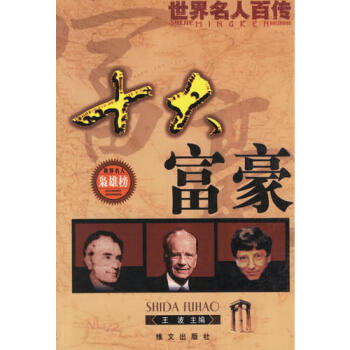 荣氏家族创建茂新面粉厂的故事,荣氏兄弟面粉厂故事