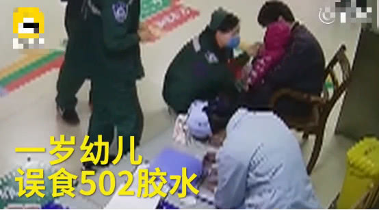 小孩误吃到嘴里502了怎么办,孩子误食502粘住嘴巴上颚怎么办