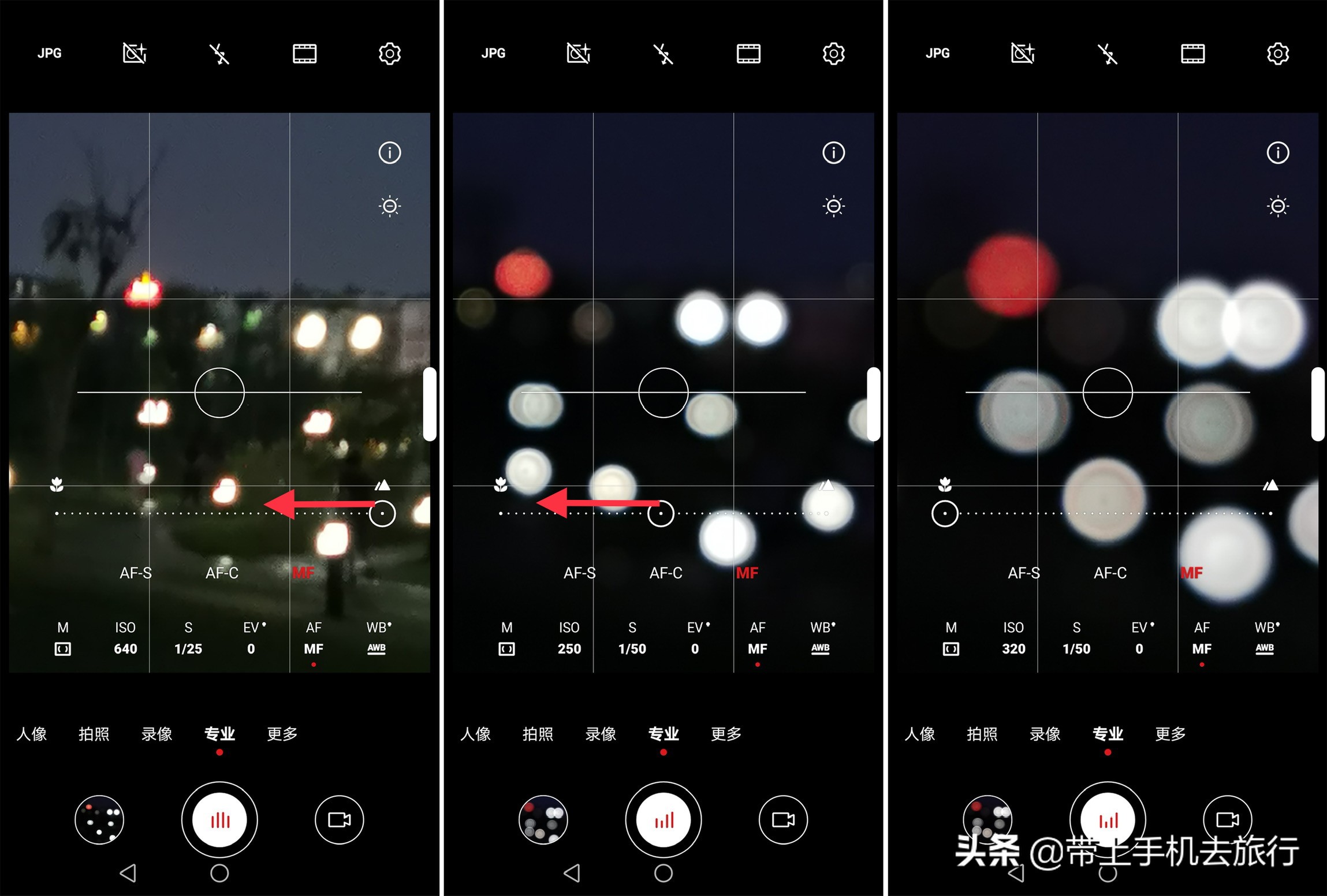 手机拍照用什么模式最好,手机拍照最佳模式调整