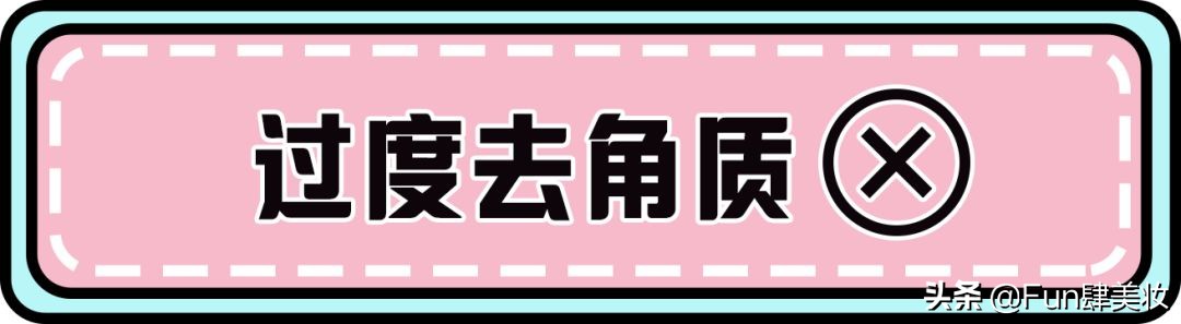 皮肤不好都是后天形成的,皮肤不好的各种原因