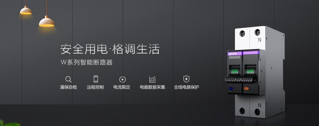 过欠压保护器红灯闪烁咋回事,过复式欠压延时保护器红灯闪烁