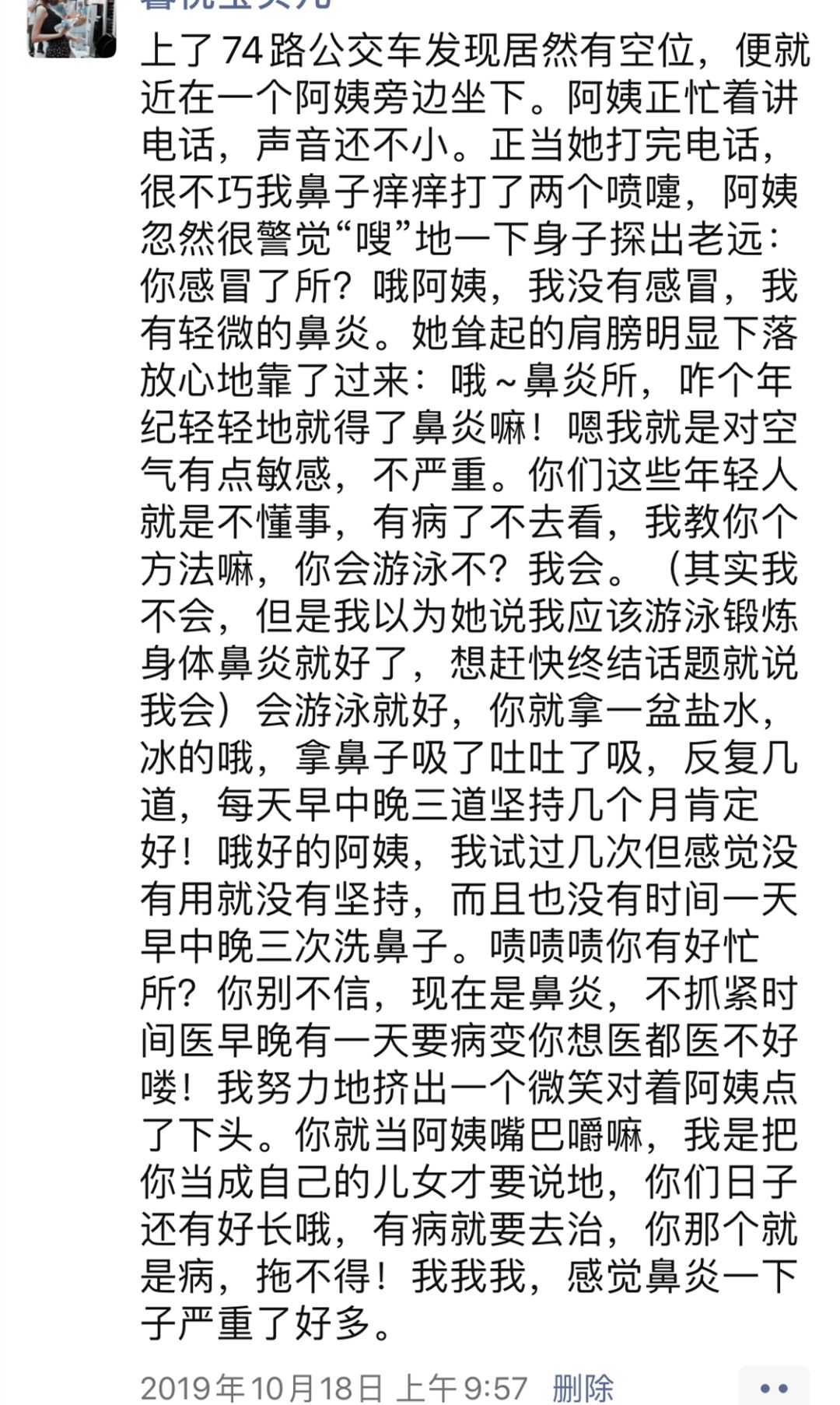 鼻炎跑步时无法呼吸,鼻炎充血无法呼吸