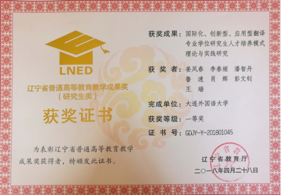 国际本科招生翻译专业,招生推广翻译