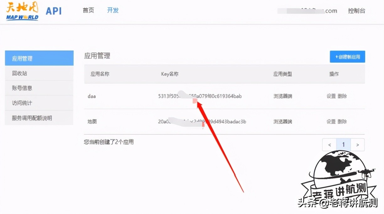 如何在谷歌地图上下载地图,谷歌地图怎么删除图像叠加层