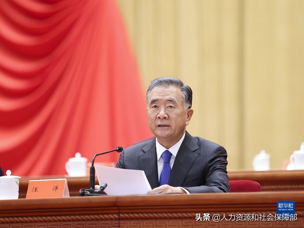 纪念辛亥革命110周年大会在京隆重举行习*平近**发表重要讲话李克强栗战书*沪宁王**赵乐际韩正*岐山王**出席汪洋主持