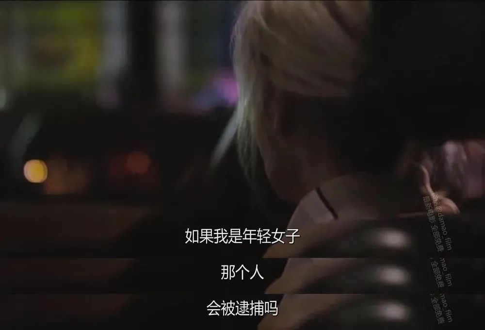 韩影真敢拍！这部《老妇人》，拍出了老人遭性侵后，世人的冷漠