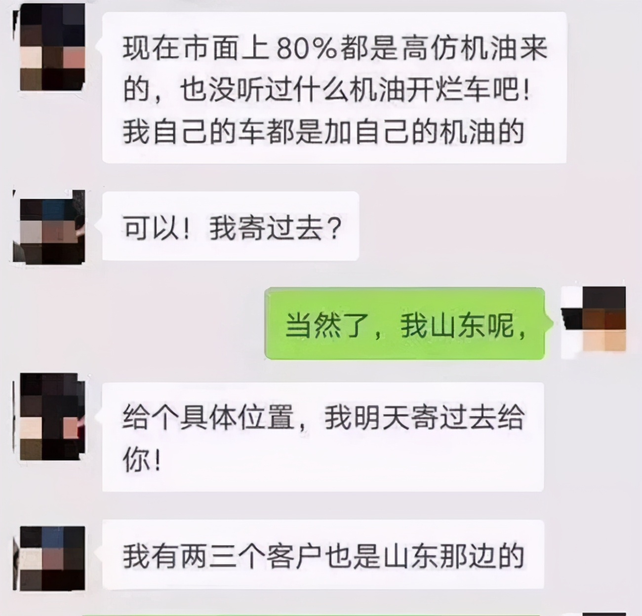 最新卖假机油案件,出售假机油4000元有什么后果