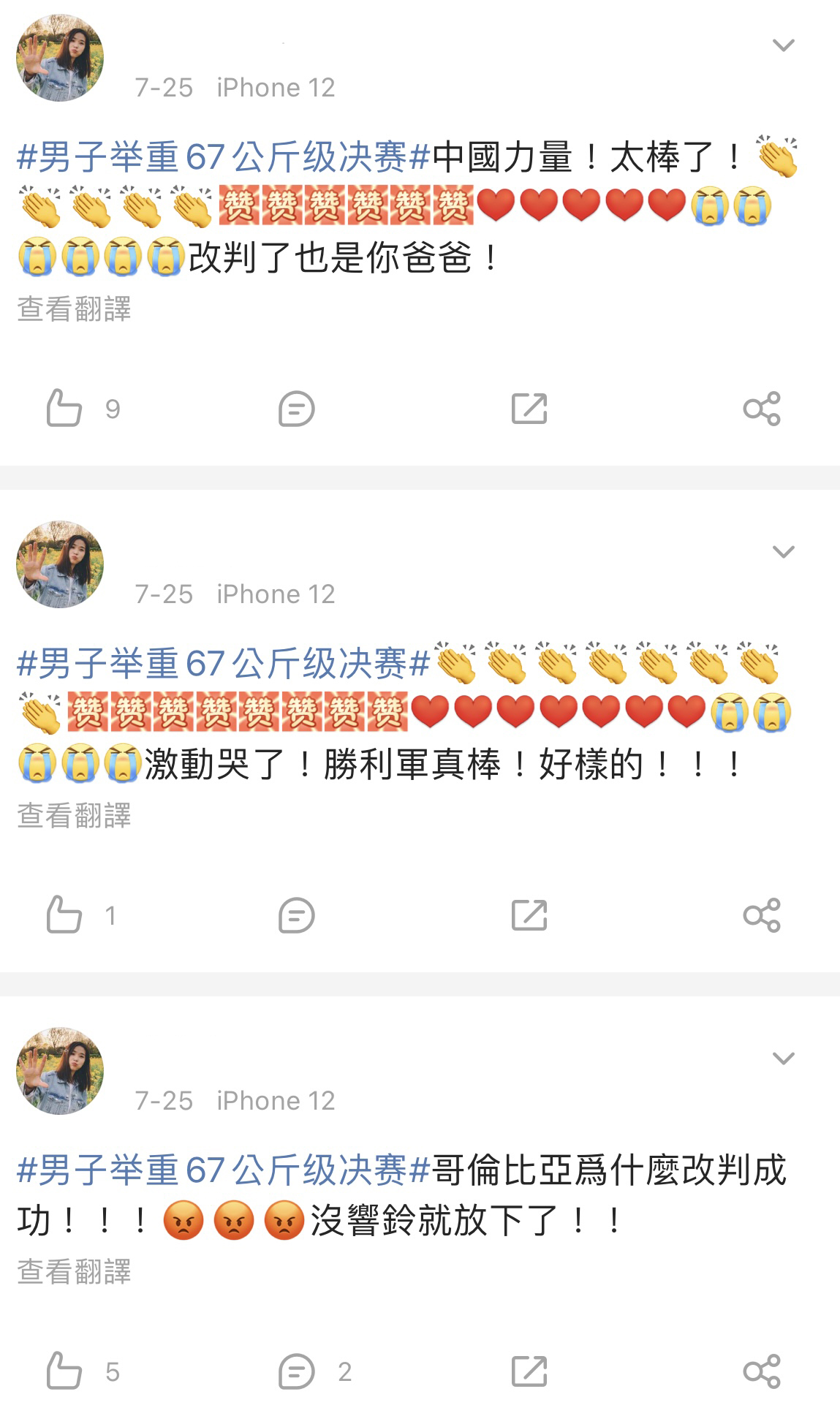 娱乐圈与体育圈,体育圈和娱乐圈哪个影响力强