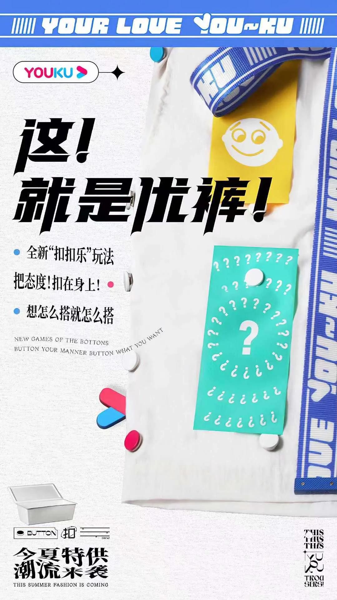 经典海报赏析与分析,经典商品海报赏析